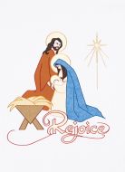 Exaltation Christmas Church Banner - 1803T